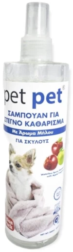 Σαμπουάν για Στεγνό Καθάρισμα