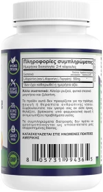 L- Carnitine (Καριντίνη) 30 Caps Natural Vitamins 7658