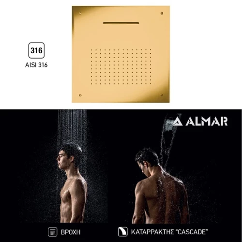 ΚΕΦ.ΟΡΟΦ.TEMPTATION 50x50 ALMAR INOX PVD BRUSHED GOLD