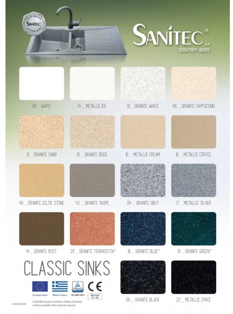 Νεροχύτης Συνθετικός Γρανίτης Sanitec Classic 321 Επικαθήμενος (83Χ51) 21_GRANITE SAND