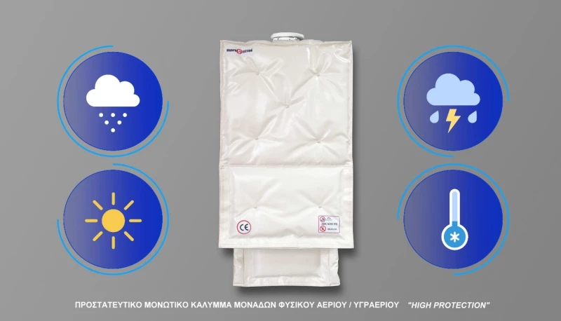 Προστατευτικό Κάλυμμα Μονάδας Αερίου JB High Protection Νο1  770x 450x350