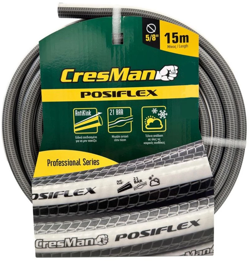 Λάστιχο ποτίσματος CRESMAN POSIFLEX 1 2 25m