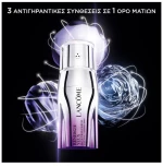 Lancome Rénergie H.C.F. Triple Serum Eye Aντιγηραντικός Ορός Ματιών 20ml