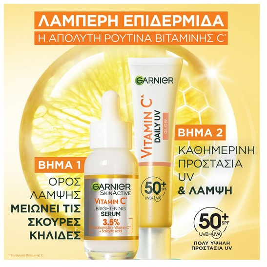Garnier Skin Active Vitamin C Daily UV SPF50+ Glow Boosting Fluid 40ml