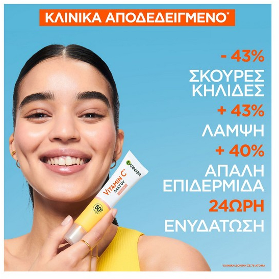 Garnier Skin Active Vitamin C Daily UV SPF50+ Glow Boosting Fluid 40ml