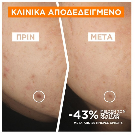 Garnier Skin Active Vitamin C Daily UV SPF50+ Glow Boosting Fluid 40ml