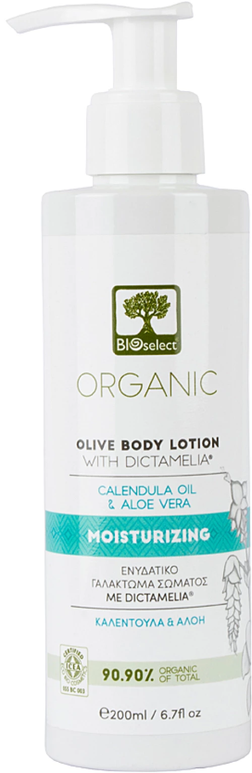 Moisturizing Olive Body Lotion