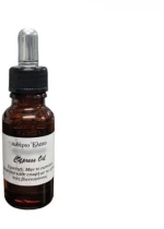 ΑΙΘΑΙΡΙΟ ΕΛΑΙΟ ΚΕΔΡΟ 20 ML