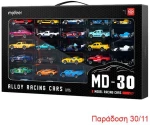 MIDEER ΣΕΤ 30 ΜΕΤΑΛΛΙΚΩΝ RACING ΑΥΤΟΚΙΝΗΤΩΝ
