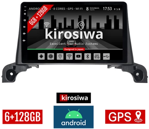 KIROSIWA 6+128GB PEUGEOT 3008 (μετά το 2016) Android οθόνη αυτοκίνητου 6GB με GPS WI-FI (ηχοσύστημα αφής 9" ιντσών Youtube Playstore MP3 USB Radio Bluetooth Mirrorlink DSP Apple Carplay Android Auto 4x60W, AUX)