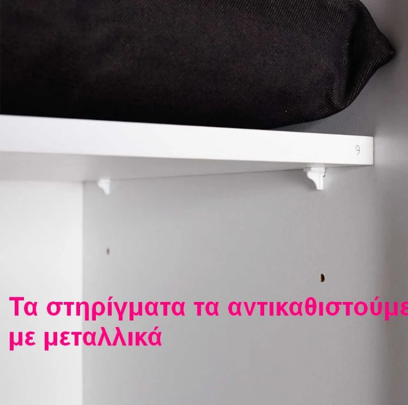 Εξάφυλλη Ντουλάπα Base λευκό  206x224x52cm