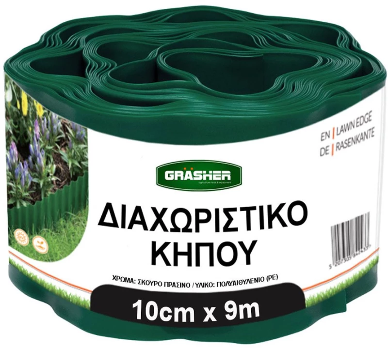 GRASHER Μπορντούρα Κήπου Πλαστική 10cm x 9m Πράσινο
