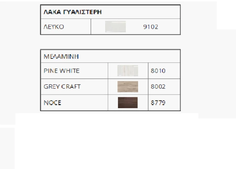 Έπιπλα μπάνιου Eco Extras