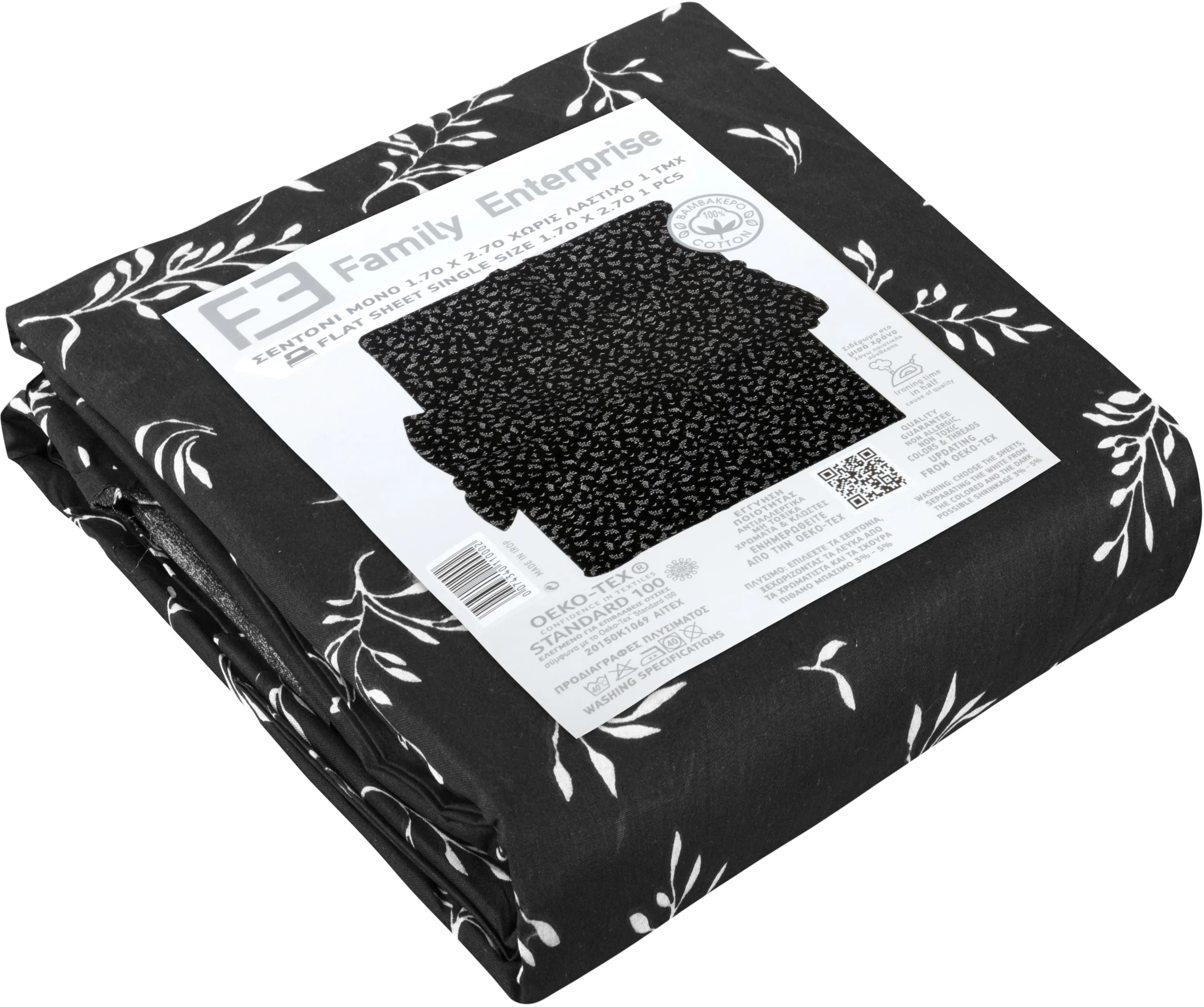 Σεντόνι μονό 1,70 Χ 2,70 βαμβακερό 100% χωρίς λάστιχο εμπριμέ 007434011Σ8