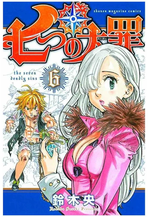 THE SEVEN DEADLY SINS 6
