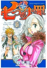 THE SEVEN DEADLY SINS 6