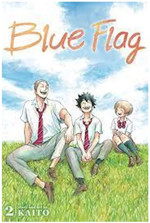 BLUE FLAG, VOL. 02 PA
