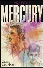 FREDDIE MERCURY - ΣΚΙΕΣ ΣΤΟ ΦΩΣ