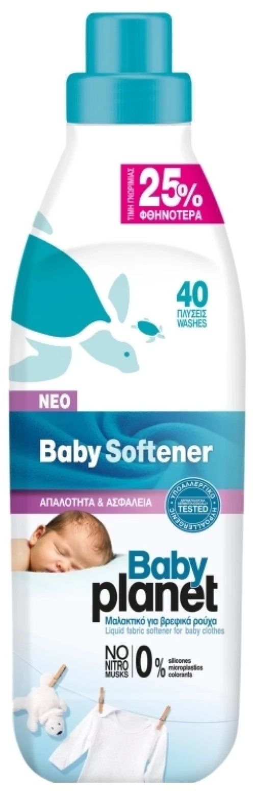 PLANET Μαλακτικό Baby Συμπυκνωμένο 40μεζ