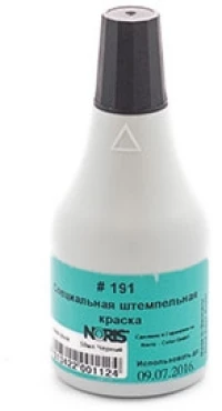 Μελάνι NORIS ανεξίτηλο 191, 25ml