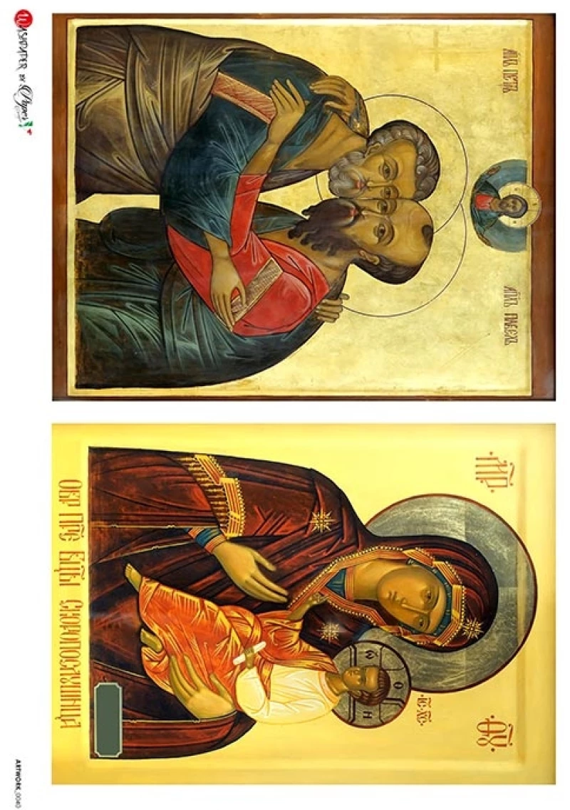 Ριζόχαρτο ντεκουπάζ ARTWORK_0040 A4
