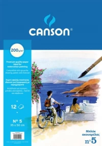 Μπλοκ ακουαρέλας CANSON 35x50cm Νο5