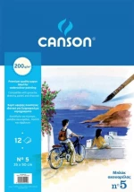 Μπλοκ ακουαρέλας CANSON 35x50cm Νο5