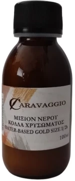 Mιξιόν νερού μισής ώρας 100ml