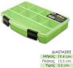 Κασετίνα Αποθήκευσης & Οργάνωσης Λαχανί
