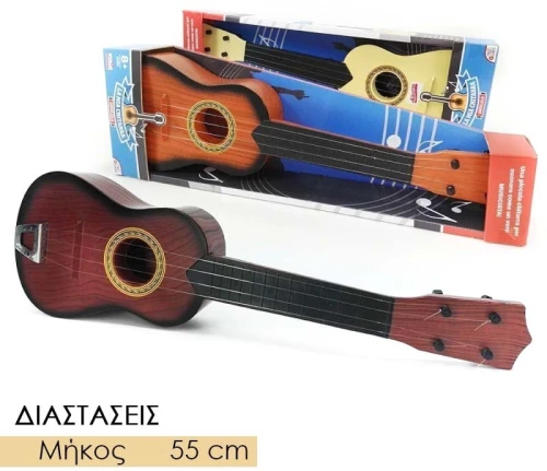 Mini Κιθάρα Γιουκαλίλι Καφέ