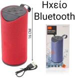 Ηχείο Bluetooth Wireless Cyclinder Red