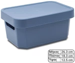 Κουτί με Καπάκι Μπλε 4.5L