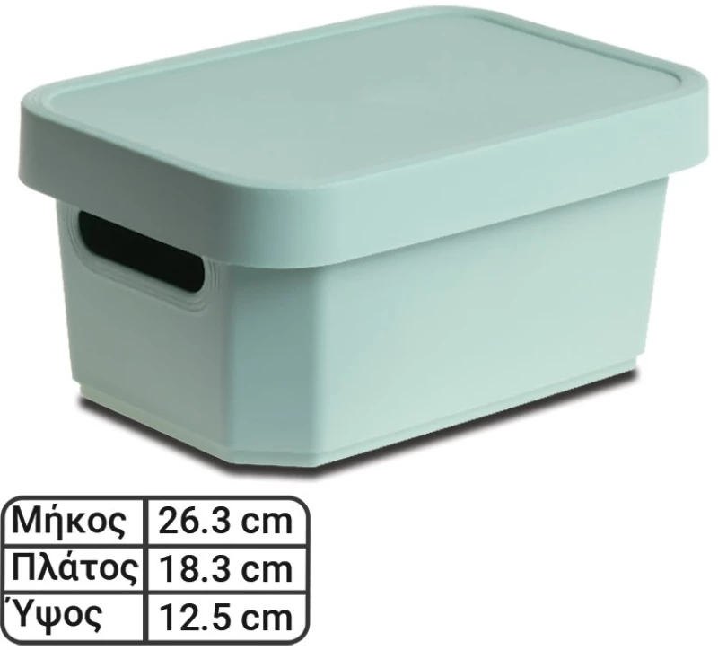 Κουτί με Καπάκι Πράσινο 4.5L