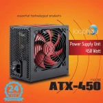Τροφοδοτικό LOOPHOLE 450Watt Κόκκινο Fan