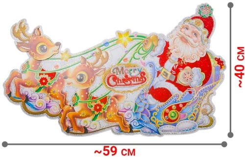 Χριστουγεννιάτικη Διακόσμηση Τοίχου 3D 59*40cm