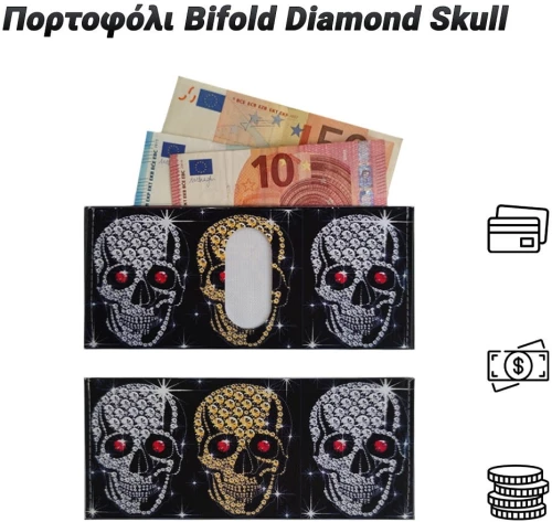 Πορτοφόλι Bifold Diamond Skull