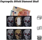 Πορτοφόλι Bifold Diamond Skull