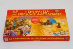 ΕΠΙΤΡΑΠΕΖΙΟ Η ΕΚΣΤΡΑΤΕΙΑ ΤΟΥ ΜΕΓΑΛΟΥ ΑΛΕΞΑΝΔΡΟΥ  & ΓΚΡΙΝΙΑΡΗΣ- 108