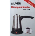Μπρίκι ηλεκτρικό inox Silver