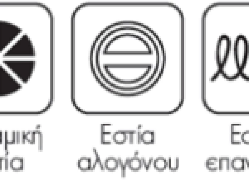 ΗΜΙΧΥΤΡΑ ΕΣΤΙΑΣ ΦΟΥΡΝΟΥ ΜΕ ΚΑΠΑΚΙ ΒΙΟΜΑΡ