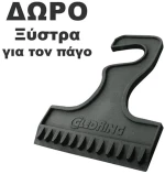 Πατάκια Αυτοκινήτου Gledring 0644 Tesla Model 3 Modification 2020+ Hatchback Αυτόματο Μαύρο 5 Τεμάχια