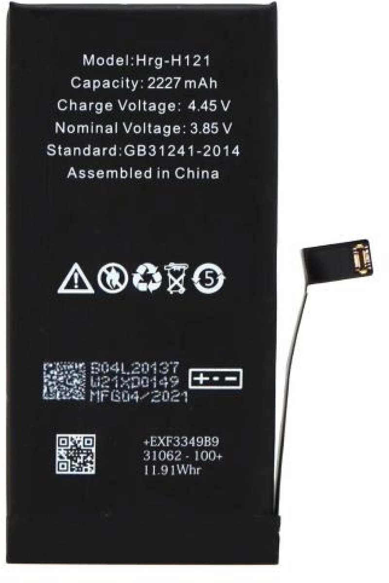 Μπαταρία Apple iPhone 12 mini (OEM)
