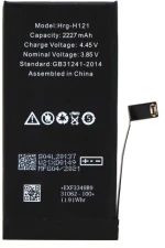Μπαταρία Apple iPhone 12 mini (OEM)