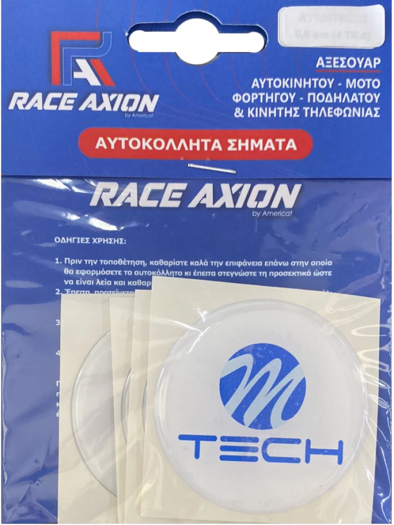 MTECH ΑΥΤΟΚΟΛΛΗΤΑ ΖΑΝΤΩΝ 5,5 cm ΛΕΥΚΟ/ΜΠΛΕ ΣΜΑΛΤΟΥ - 4 ΤΕΜ.