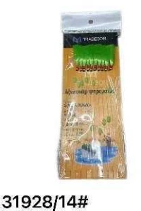 Τσαπαρί ψαρέματος - #14 - 10pcs - 31928