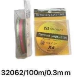 Πετονιά ψαρέματος - Νήμα χρωματιστό - 100m - 0.3mm - 32062
