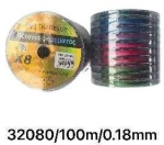 Πετονιά ψαρέματος - Νήμα χρωματιστό - 1000m - 0.18mm - 32080
