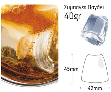 Παγομηχανή Ψεκασμού Συμπαγές Παγάκι 100kg/24h Aristarco CS100.60'