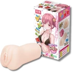 TAMASHII INTERN MASTURBATOR FLESH