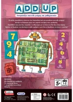 Add Up Επιτραπέζιο Σαββάλας